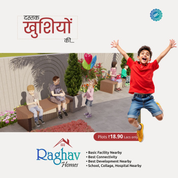 Residential Plot for Sale in Mahindra SEZ, Jaipur (111.11 Sq. Yards)