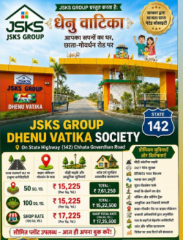 Residential Plot for Sale in Chhata, Mathura (100 Sq. Yards)