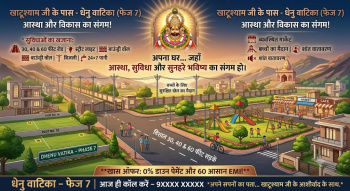 Property for sale in Khatu, Sikar