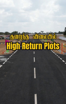 Residential Plot for Sale in KK Nagar, Tiruchirappalli (1200 Sq.ft.)