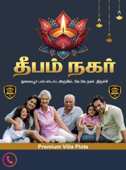 Property for sale in Olaiyur, Tiruchirappalli