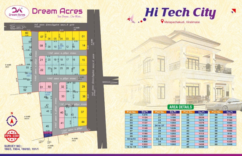 Residential Plot For Sale In Fathima Nagar, Tiruchirappalli (1200 Sq.ft.)