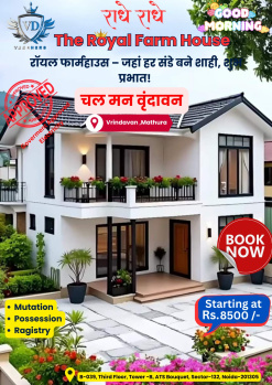 1 BHK Farm House For Sale In Jait, Vrindavan (1250 Sq.ft.)