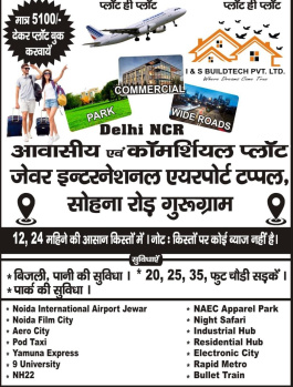 Property for sale in Tappal, Aligarh