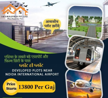 Residential / Commercial Plot for sale in Tappal, Aligarh