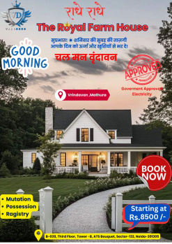 Property for sale in Chhata, Mathura