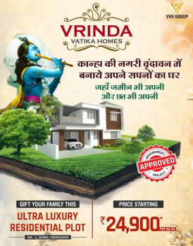 Property for sale in Barsana, Mathura