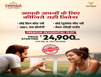 Residential Plot for Sale in Chhata, Mathura (100 Sq. Meter)