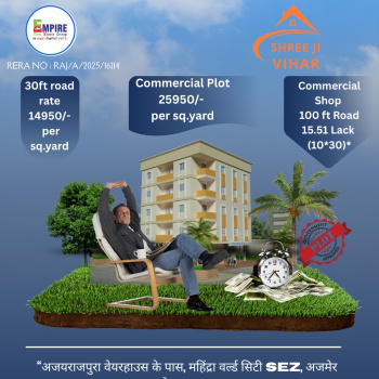 Residential Plot For Sale In Ajairajpura, Jaipur (122 Sq. Yards)