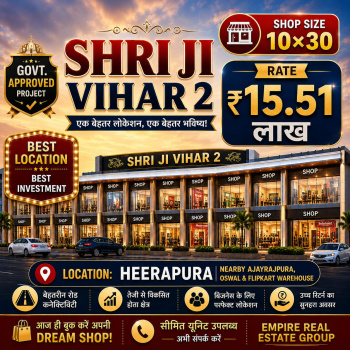 300 Sq.ft. Commercial Lands /Inst. Land For Sale In Heerapura, Jaipur