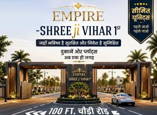 300 Sq.ft. Commercial Shops for Sale in Heerapura, Jaipur