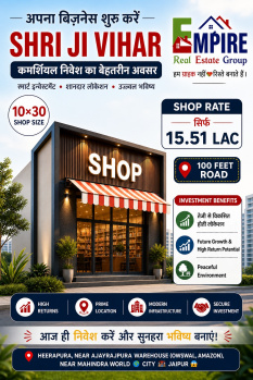 Property for sale in Heerapura, Jaipur