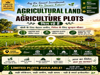 Property for sale in Mahindra SEZ, Jaipur