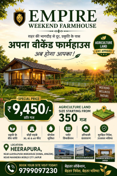 Residential Plot for Sale in Heerapura, Jaipur (444 Sq. Yards)