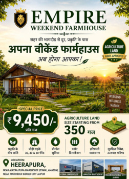 Studio Apartments for Sale in Heerapura, Jaipur (350 Sq. Yards)
