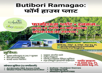 Property for sale in Ram Nagar, Nagpur
