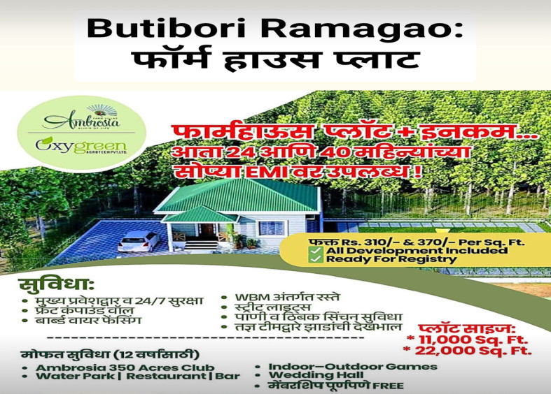 1 BHK Farm House For Sale In Ram Nagar, Nagpur (11000 Sq.ft.)