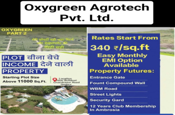 Property for sale in Rama Dam, Nagpur