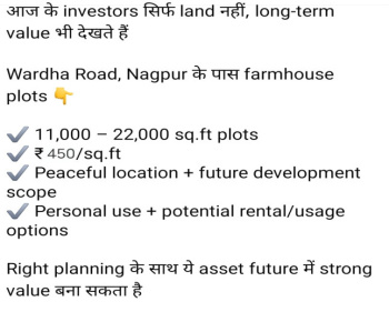 Property for sale in Butibori, Nagpur