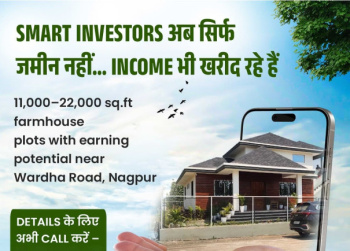 Property for sale in Butibori, Nagpur