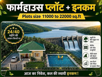 Property for sale in Rama Dam, Nagpur