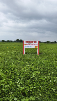 Property for sale in Vihirgaon, Nagpur