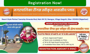 Luxury Township Plot in Khatu Shyam
