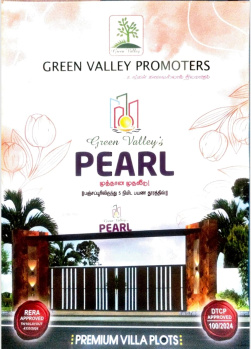 Property for sale in Nagamangalam, Tiruchirappalli