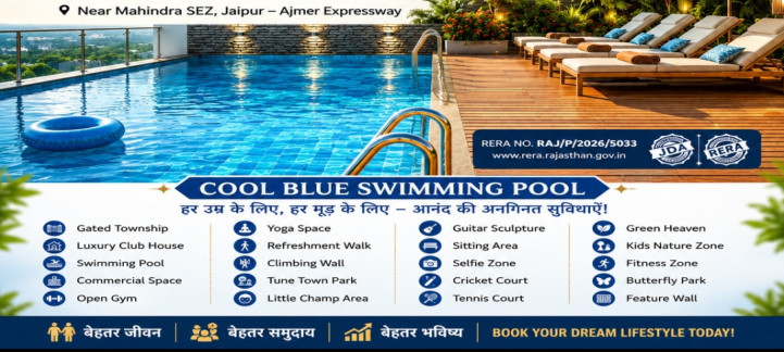 Residential Plot for Sale in Mahindra SEZ, Jaipur