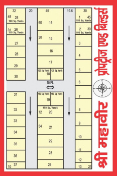 PLOT IN SUKHBIR NAGAR, KARALA DELHI