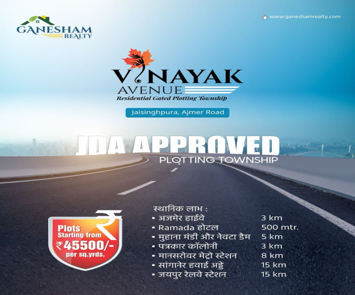 153 Sq. Yards Residential Plot For Sale In Jaisinghpura, Jaipur