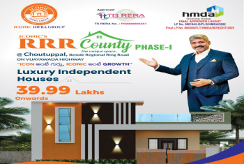 Independent House For Sale In Chotuppal, Hyderabad (850 Sq.ft.)