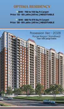 Book 2 bhk 3 bhk At Kondhwa Halal EMI intrest  Free Home
