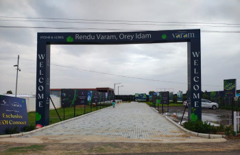 Residential Plot for Sale in padappai, Chennai (2000 Sq.ft.)