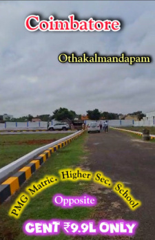 Residential Plot For Sale In Othakalmandapam, Coimbatore (1 Cent)