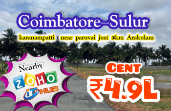 Residential Plot For Sale In Sulur, Coimbatore (2 Cent)