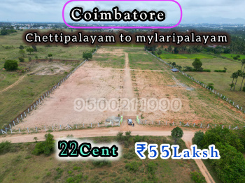 Golden Farm Chettipalayam Road