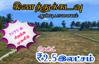 Residential Plot for Sale in Periya Negamam, Coimbatore (1080 Sq.ft.)