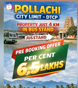 Residential Plot for Sale in Pollachi, Coimbatore (1500 Sq.ft.)