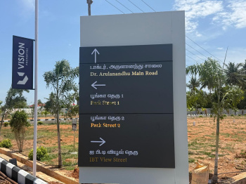 Property for sale in Panjapur, Tiruchirappalli