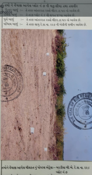 Residential Plot For Sale In BARADIA, Dwarka (224.18 Sq.ft.)