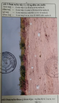 Property for sale in BARADIA, Dwarka