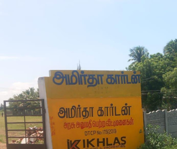 Residential Plot for Sale in Somarasempettai, Tiruchirappalli (750 Sq.ft.)