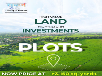 2 BHK Farm House For Sale In Malvan, Sindhudurg (1197 Sq.ft.)