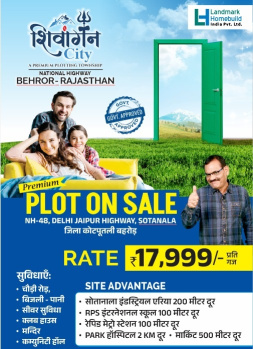 Property for sale in NH 8, Behror