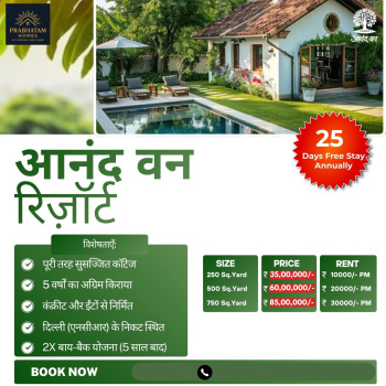 Farm House for Sale in Garhmukteshwar, Hapur (750 Sq. Yards)