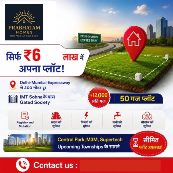 Residential Plot for Sale in Sohna, Gurgaon (50 Sq. Yards)