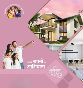 Residential Plot for Sale in Kharsoli, Nagpur (1150 Sq.ft.)