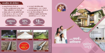 Property for sale in Dighori, Nagpur