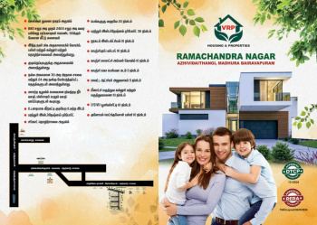 Property for sale in Vembakkam, Tiruvannamalai